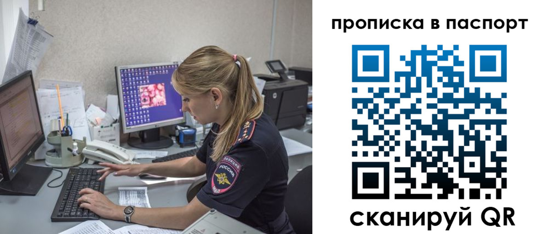 пропишу в квартире в Мантурово