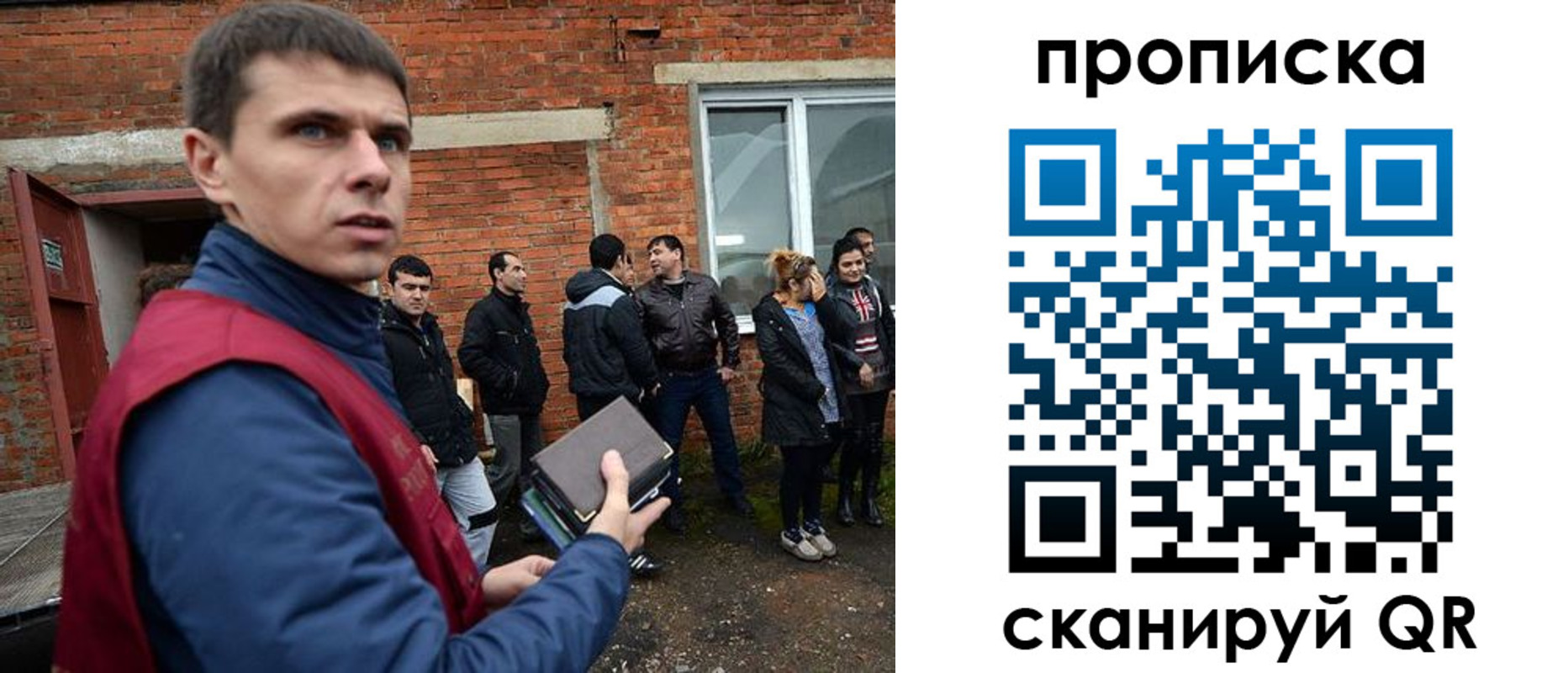 прописка поиск в Мантурово