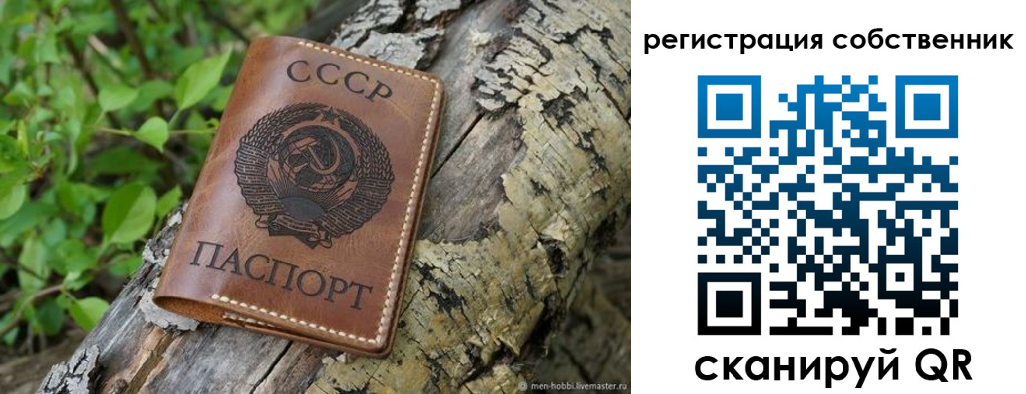 временная регистрация госуслуги в Мантурово